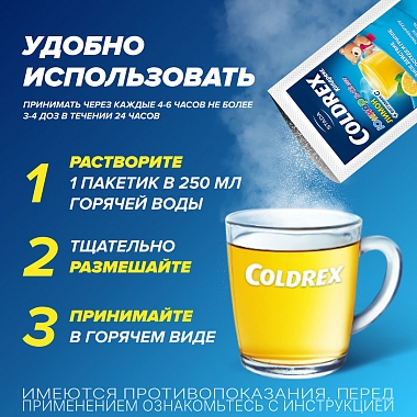 Купить Колдрекс Юниор 3г 10 шт порошок для приготовления раствора для приема внутрь для детей пакет