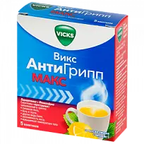 Купить: Викс Антигрипп Макс 5 г 5 шт порошок для приготовления раствора для приема внутрь лимон