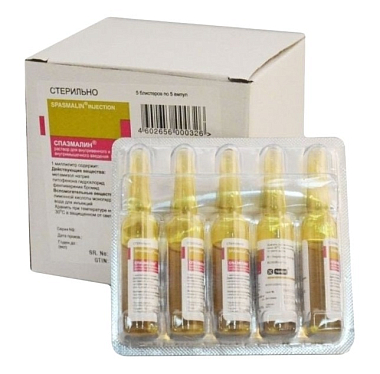 Купить Спазмалин 5 мл 5 шт раствор для внутривенного и внутримышечного введения