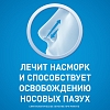 Купить Тизин Эксперт 0,1% 10 мл спрей назальный дозированный