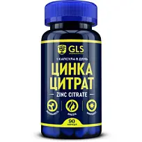 Купить: GLS Цинка Цитрат 90 шт капсулы