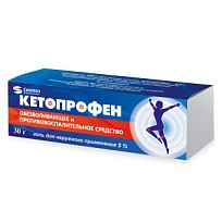Купить: Кетопрофен 5% 30 г гель для наружного применения