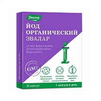 Купить: Йод Органический 30 шт капсулы