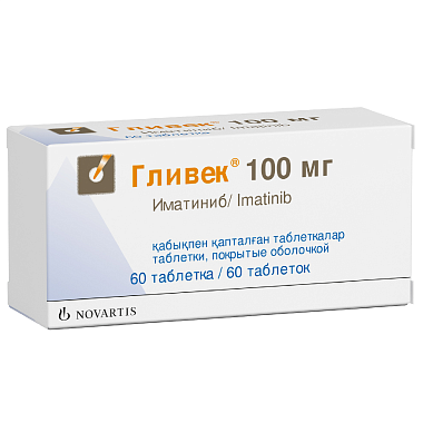 Купить Гливек 100 мг 60 шт таблетки покрытые оболочкой