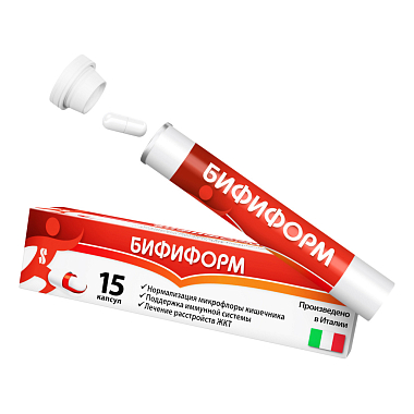 Купить Бифиформ 15 шт капсулы