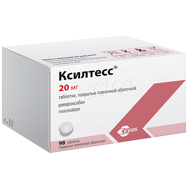 Купить Ксилтесс 20 мг 98 шт таблетки покрытые пленочной оболочкой