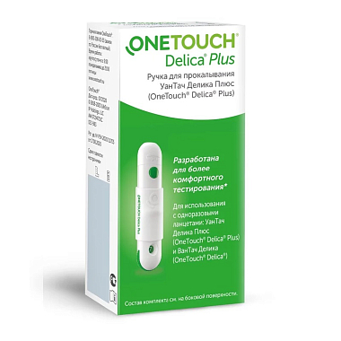 Купить One Touch Delica Plus ручка для прокалывания