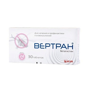 Купить Вертран 24 мг 30 шт таблетки