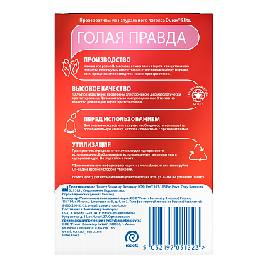 Купить Durex Elite 18 шт презервативы сверхтонкие