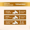 Купить Терафлекс 100 шт капсулы