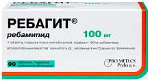 Купить: Ребагит 100 мг 90 шт таблетки покрытые пленочной оболочкой
