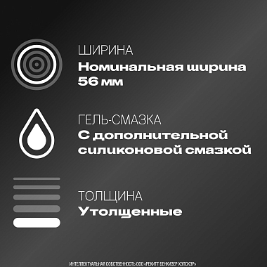 Купить Durex Perfect Gliss 12 шт презервативы из натурального латекса
