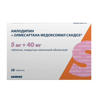 Купить Амлодипин + Олмесартана медоксомил Сандоз 5 мг + 40 мг 28 шт таблетки покрытые пленочной оболочкой