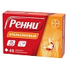 Купить Ренни 48 шт жевательные таблетки апельсин