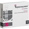 Купить Тералиджен 5 мг 25 шт таблетки покрытые пленочной оболочкой