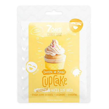 Купить 7 Days Candy Shop маска д/лица 25г Желтенькая CUPCAKE Ваниль и Банан