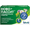 Купить Ново-Пассит 10 шт таблетки покрытые пленочной оболочкой