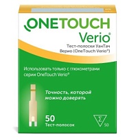 Купить: OneTouch Verio 50 шт тест-полоски для определения глюкозы крови