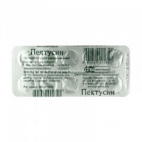 Купить: Пектусин 10 шт таблетки для рассасывания