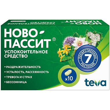 Купить Ново-Пассит 10 шт таблетки покрытые пленочной оболочкой