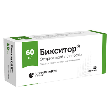 Купить Бикситор 60 мг 30 шт таблетки покрытые пленочной оболочкой