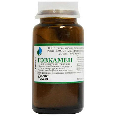 Купить Гэвкамен 25 г мазь для наружного применения