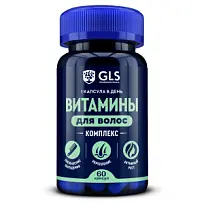 Купить: GLS Витамины для волос 60 шт капсулы