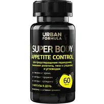Купить: Urban Formula Super Body Appetite Control 60 шт капсулы