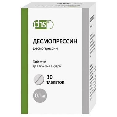 Купить Десмопрессин 100 мкг 30 шт таблетки