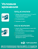 Купить Семавик 1,34 мг/мл 3 мл 1 шт раствор для подкожного введения шприц-ручка + иглы 9 шт