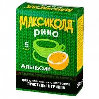 Купить: Максиколд Рино 15 г 5 шт порошок для приготовления раствора для приема внутрь апельсин