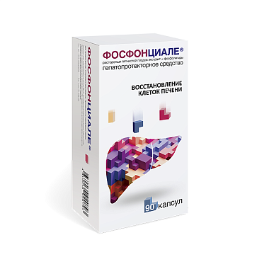 Купить Фосфонциале 90 шт капсулы