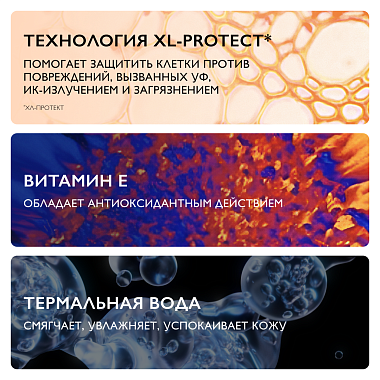 Купить La Roche-Posay Anthelios DP SPF 50+ 200 мл гель для детей