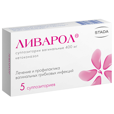 Купить Ливарол 400 мг 5 шт суппозитории вагинальные