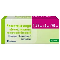 Купить: Роксатенз-Инда 1,25 мг + 4 мг + 20 мг 30 шт таблетки покрытые пленочной оболочкой