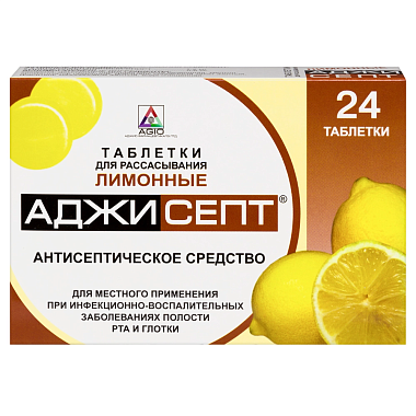 Купить Аджисепт 24 шт пастилки лимон