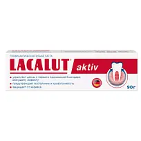 Купить: Lacalut Activ 90 г паста зубная