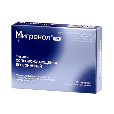 Купить Мигренол ПМ 16 шт таблетки покрытые пленочной оболочкой