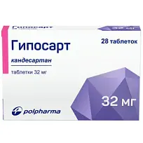 Купить: Гипосарт 32 мг 28 шт таблетки