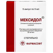 Купить: Мексидол 5% 5 мл 5 шт раствор для внутривенного и внутримышечного введения ампулы