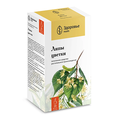 Купить Липа цветки 1,5 г 20 шт фильтр-пакеты