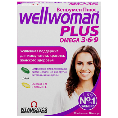 Купить Wellwoman плюс 28 шт капсулы