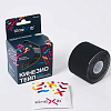 Купить Кинезио тейп Kinexib Pro 5 см × 5 м бинт адгезивный черный