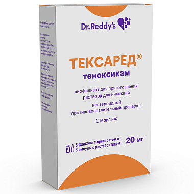 Купить Тексаред 20 мг 3 шт лиофилизат для приготовления раствора для инъекций