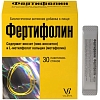 Купить Фертифолин растворимый 30 шт порошок для приготовления раствора для приема внутрь стик-пак