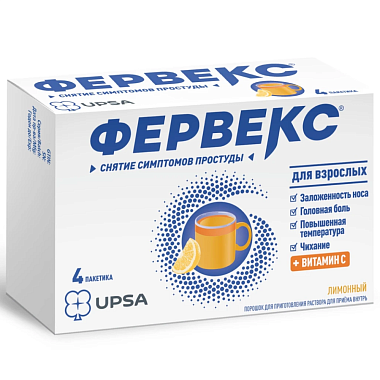 Купить Фервекс 2 г 4 шт порошок для приготовления раствора для приема внутрь лимон с сахаром