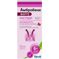 Купить: Амбробене Форте 30 мг/5 мл 120 мл раствор для приема внутрь в комплекте с ложкой мерной