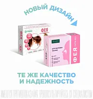 Купить: Елат ФЕЯ УТЛ-01 аппарат теплового лечения