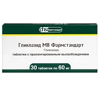 Купить: Гликлазид-МВ Фармстандарт 60 мг 30 шт таблетки с модифицированным высвобождением