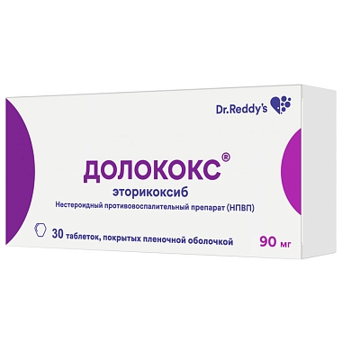 Купить Долококс 90 мг 30 шт таблетки покрытые пленочной оболочкой
